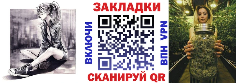 Где купить наркоту Кинель COCAIN  Alpha PVP  Метадон  ГАШИШ  Бошки Шишки 