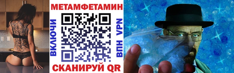 Амфетамин 98% магазин продажи наркотиков Кинель