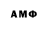 МЕТАМФЕТАМИН Methamphetamine SAERO