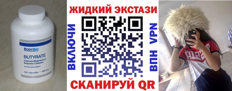 это телеграм  Кинель  БУТИРАТ GHB 