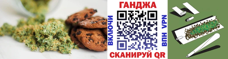 Cannafood марихуана  Кинель 