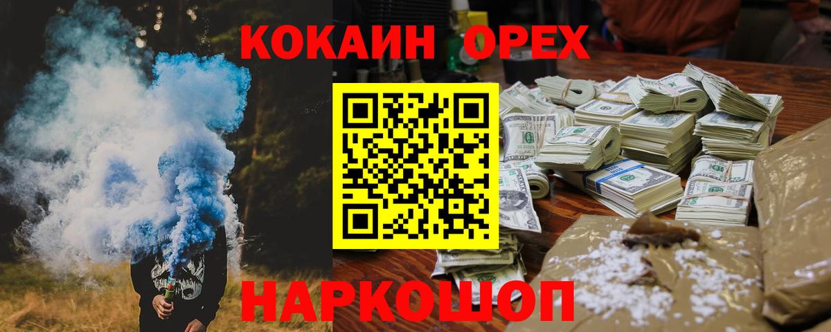 COCAIN 98% Кинель