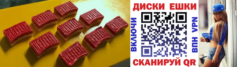 Экстази 280 MDMA Кинель