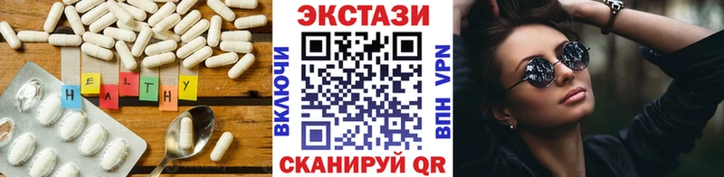 гидра ТОР  Кинель  Ecstasy Дубай 