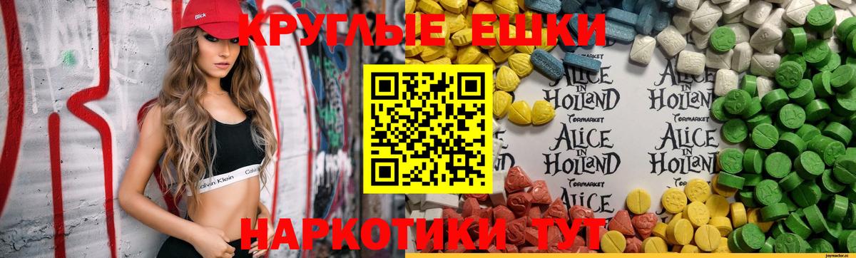 Ecstasy mix Кинель