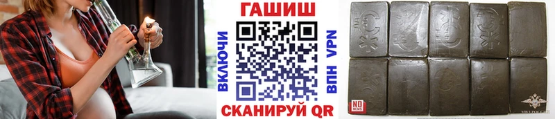 OMG ССЫЛКА  Кинель  Гашиш хэш 