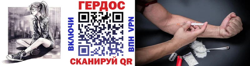 Героин белый Кинель