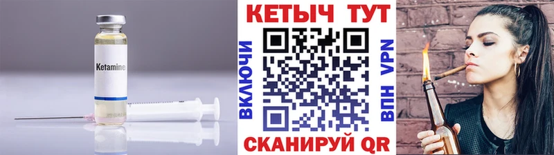 Кетамин VHQ Кинель