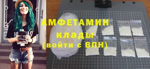 тгк Арсеньев