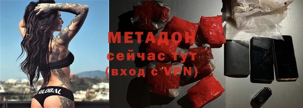 кристаллы Бронницы