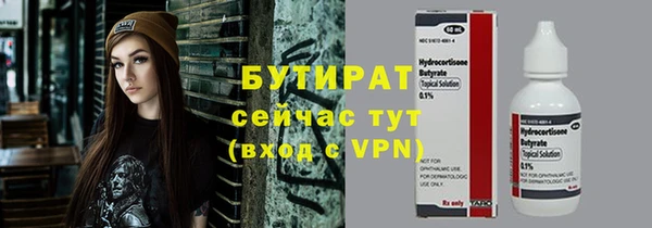 кристаллы Баксан