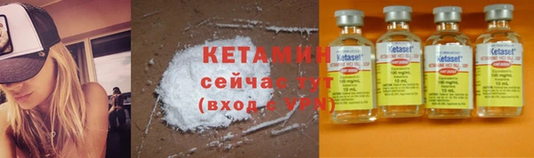 меф Армянск