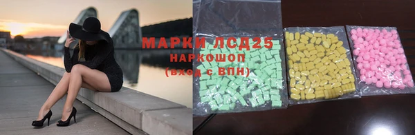 меф Армянск