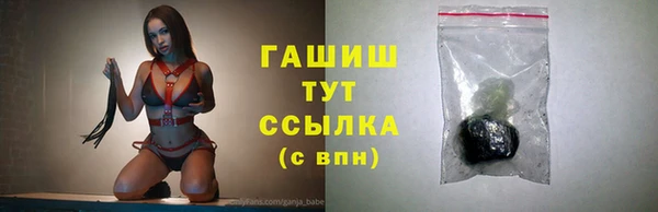 тгк Арсеньев