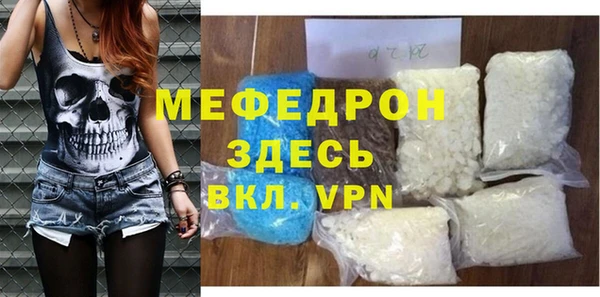 тгк Арсеньев