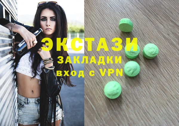 мефедрон Бугульма