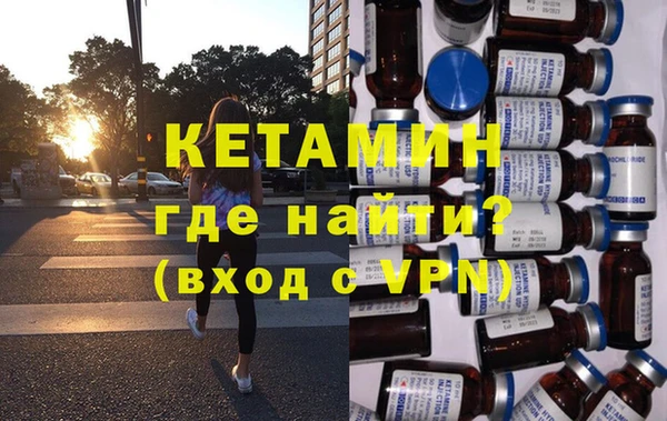 тгк Арсеньев