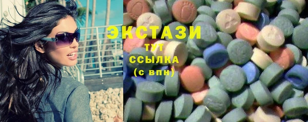 меф Армянск