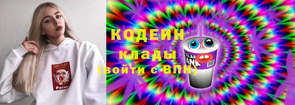спиды Аркадак