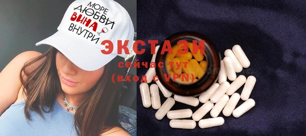 COCAINE Балахна