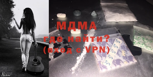 COCAINE Балахна