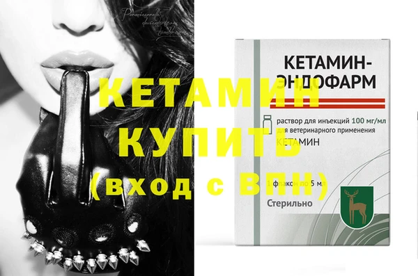 кристаллы Баксан