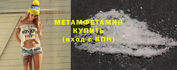 меф Армянск