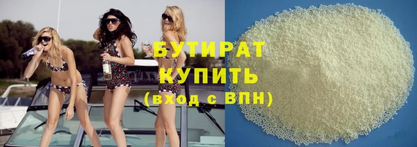 меф Армянск