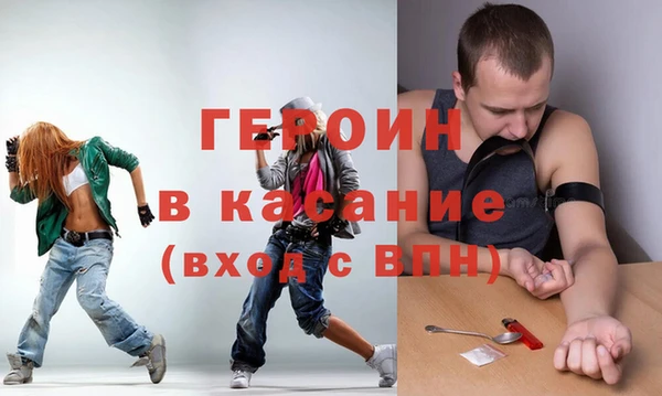 спиды Аркадак