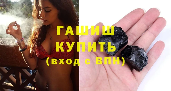 тгк Арсеньев