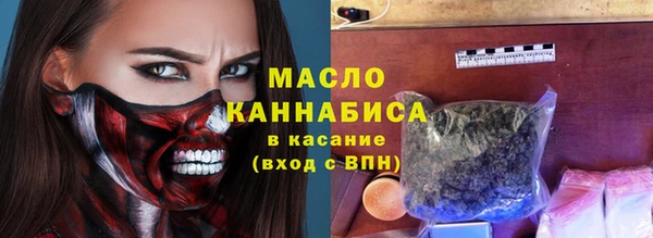 меф Армянск