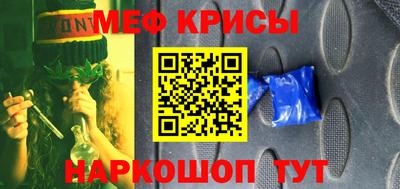 молекула духа Ливны