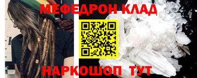 молекула духа Ливны
