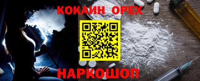 метадон Ликино-Дулёво
