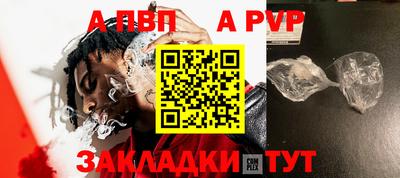 молекула духа Ливны