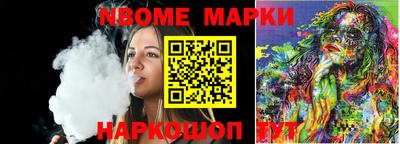 молекула духа Ливны