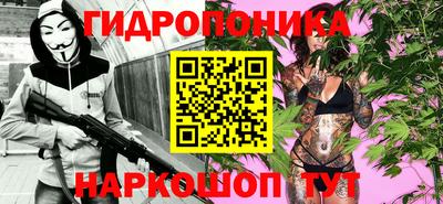 молекула духа Ливны