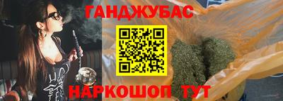 молекула духа Ливны