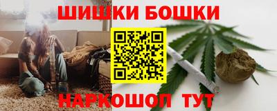 молекула духа Ливны
