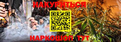 молекула духа Ливны