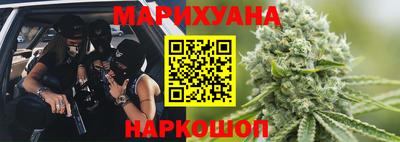 молекула духа Ливны