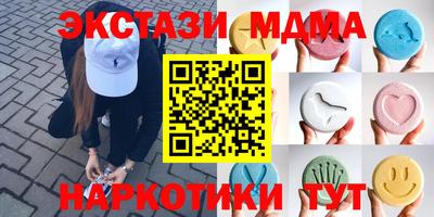 молекула духа Ливны