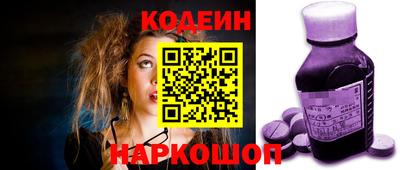 молекула духа Ливны