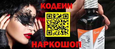 метадон Ликино-Дулёво
