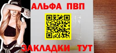 молекула духа Ливны