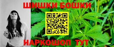 молекула духа Ливны
