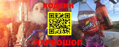 молекула духа Ливны