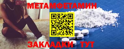 молекула духа Ливны