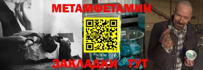 метадон Ликино-Дулёво