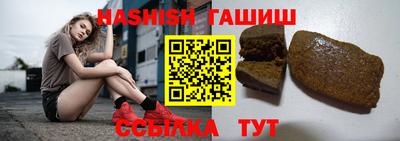 молекула духа Ливны